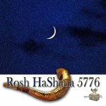 Rosh hashana 5776.jpg