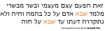 transcripcion yevamot 63a.png