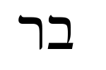 Bar.png