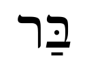 BAR-Arameo.png