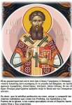 palamas.jpg