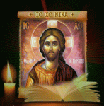 Ihsous_Xristos_01.gif