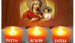 tres velas.jpg