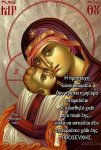 panagia.jpg