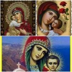 Traidiki Panagia.jpg