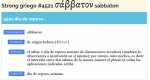 para marcos2.jpg