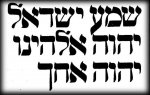 shema   7.jpg