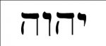 tetragrama.jpg