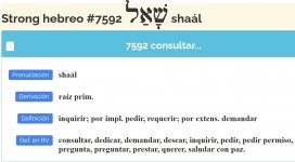 shaal.jpg