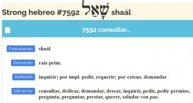 shaal.jpg