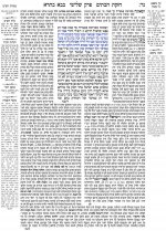 Bava Batra 54b.jpg