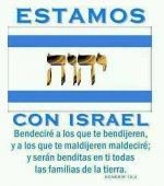 bendito-quien-te-bendiga-y-maldito-quien-te-maldiga-israel.jpg