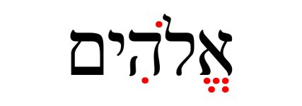 eloqim (1).jpg