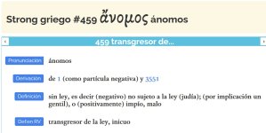 anomos.jpg