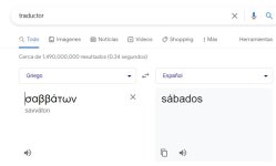 sabbaton griego traductor google.jpg