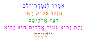 isaías35.png