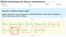 LogosKLogos  Biblia interlineal español griego RV60 Tischendorf Ef 1.1.png