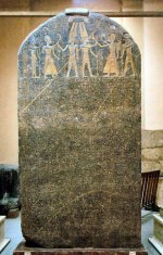 Merenptah_Israel_Stele_Cairo.jpg