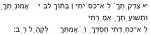 tehilim 40-11.JPG