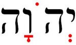 shem hamefor&#225;sh4.nikud.JPG
