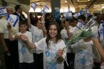 Israeli children2.jpg