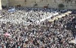 Kotel Pesaj.jpg