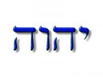 Jehová.jpg