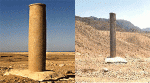 columnas.gif