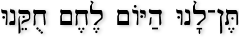 matt6-11.gif