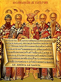 210px-Nicaea_icon.jpg