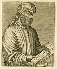 200px-Tertullian.jpg