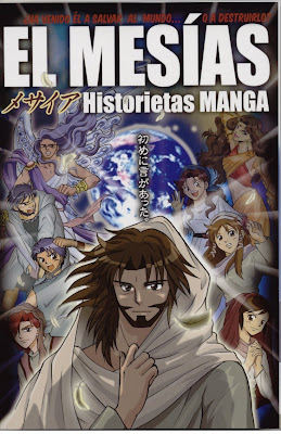 El+Mesias+Manga.jpg