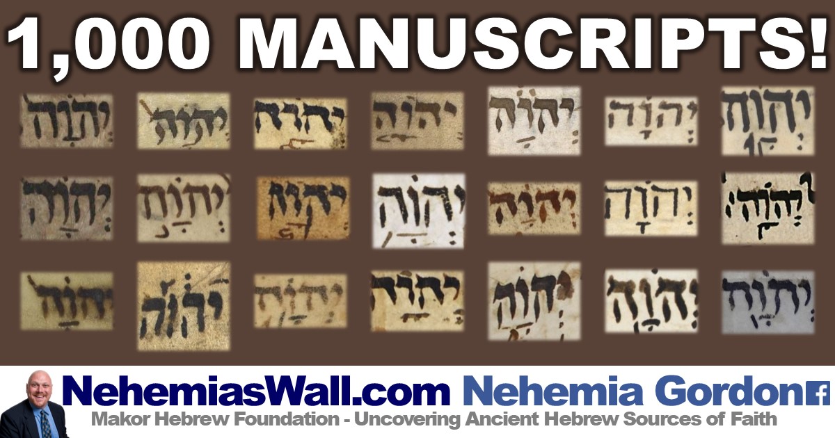 www.nehemiaswall.com