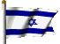 flagisrael.gif