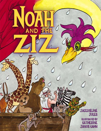 Noah%20and%20the%20Ziz.jpg