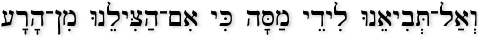 Matt6-13.gif